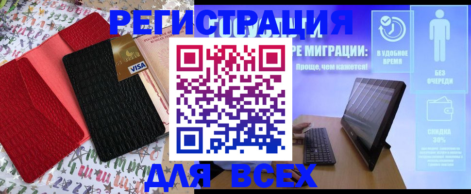 регистрация для дет. сада в Гурьевске